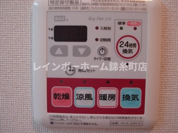 グランドゥールの設備