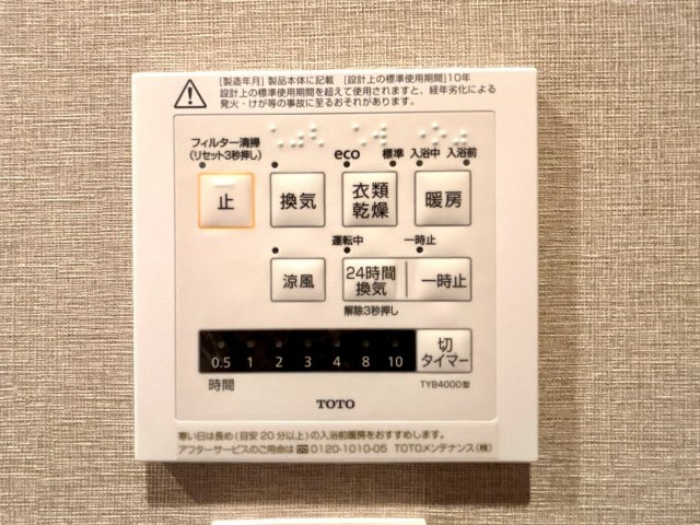 サーパス文京