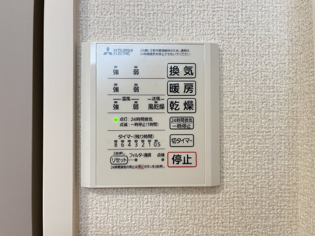 セレニテの設備