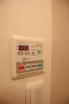 【設備】 | カンフォートG・I | 浴室乾燥機