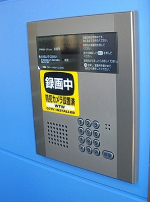【その他】 | シエスタ永和Ⅱ