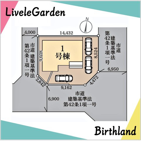 新築戸建・新築建売　福島市八木田第7　吉井田小・岳陽中の区画図|駐車スペース3台可能です！（車種による）前面道路3方向で開放的な角地です！