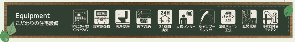 新築戸建・新築建売　福島市八木田第7　吉井田小・岳陽中のその他