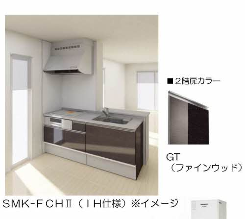 シュプレムのキッチン|※イメージです
