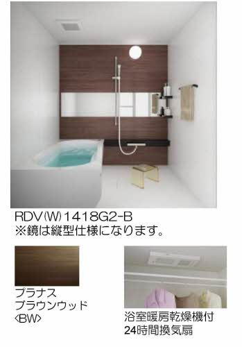 シュプレムの浴室|※イメージです