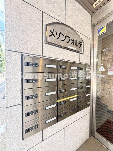 メゾンフォルテのその他共用部分