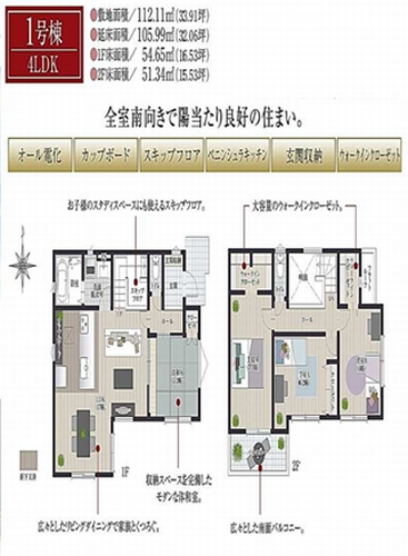 【その他】 | 【仲介手数料０円】座間市座間1丁目　新築一戸建て　全3区画 | 【仲介手数料０円】座間市座間1丁目　新築一戸建て　全3区画