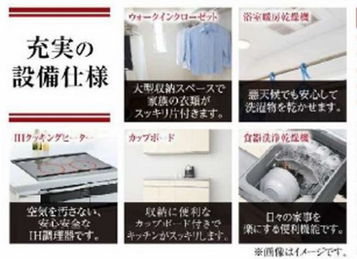【その他】 | 【仲介手数料０円】座間市座間1丁目　新築一戸建て　全3区画 | 【仲介手数料０円】座間市座間1丁目　新築一戸建て　全3区画