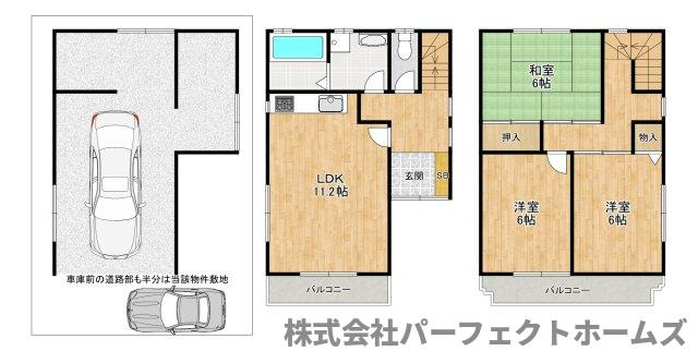 【間取り】の画像