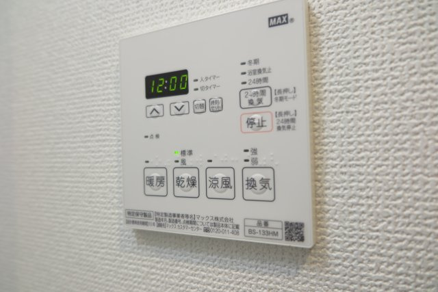 エステムコートディアシティWESTのその他