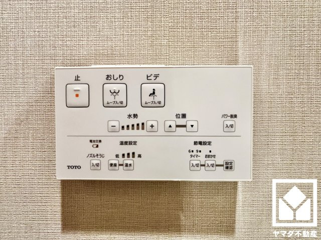 プレサンスロジェ京都城陽のトイレ