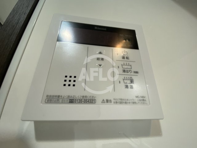 プライマル南森町パークビューの設備|プライマル南森町パークビュー　給湯器