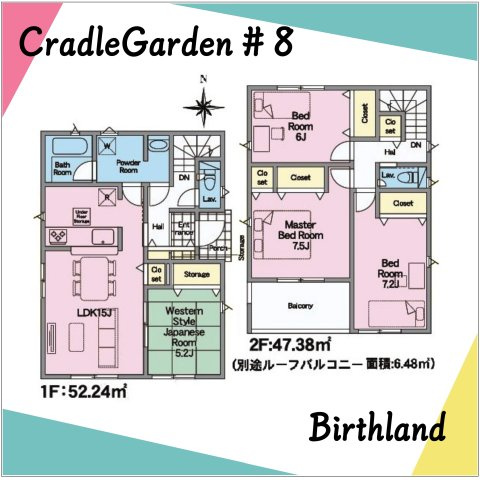新築戸建・新築建売　郡山市大槻町第38　開成小・第一中の間取り|〈8号棟〉4LDK　2階居室は6帖以上でゆとりのあるプライベート空間！
