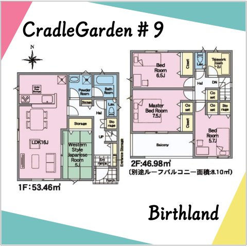 新築戸建・新築建売　郡山市大槻町第38　開成小・第一中の間取り|〈9号棟〉4LDK+テレワークルーム　自宅でのお仕事や趣味のスペースに便利！