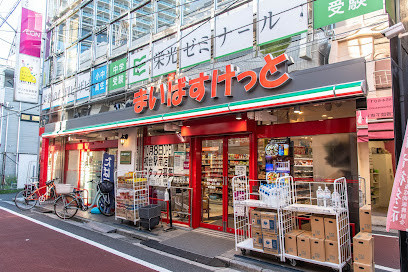 世田谷区大原１丁目のアパートの周辺|まいばすけっと笹塚駅南店 530m