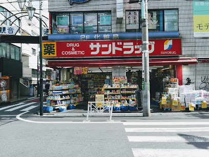世田谷区大原１丁目のアパートの周辺|サンドラッグ笹塚南口店 534m