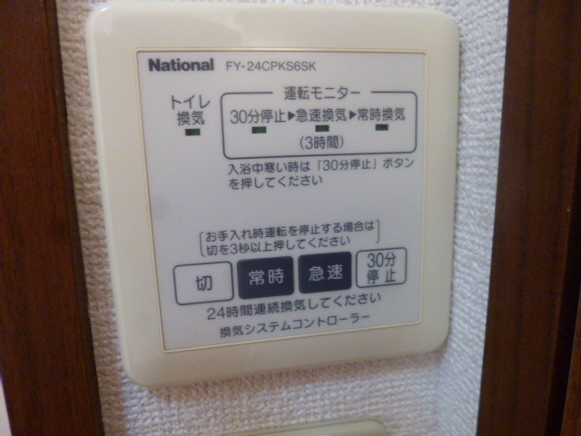 グレイスコートのその他