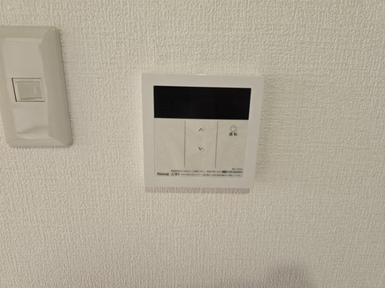 ハイツエスポアールの設備|その他　設備