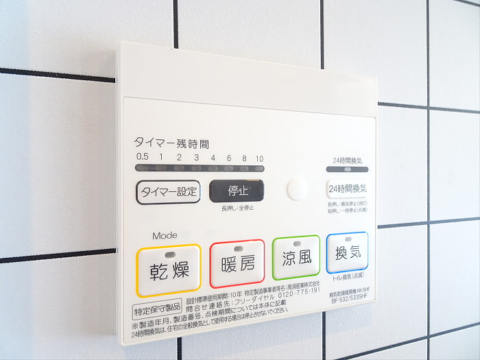 ルナ高井戸のその他