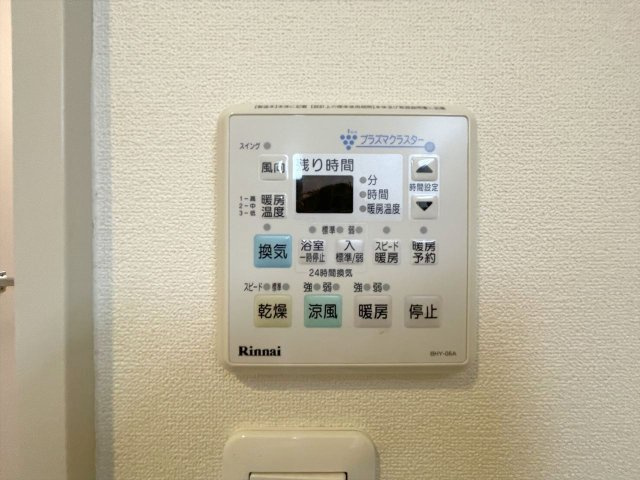 【設備】 | 緑井コージーハウス