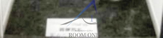 パレステュディオドルチェ本駒込の玄関|玄関です。