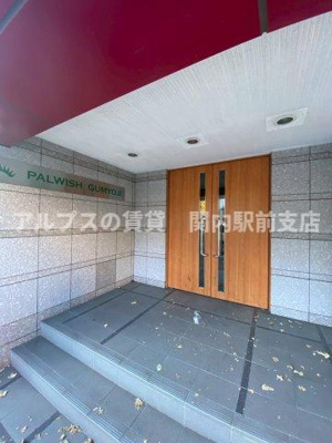 【エントランス】 | PALWISH弘明寺