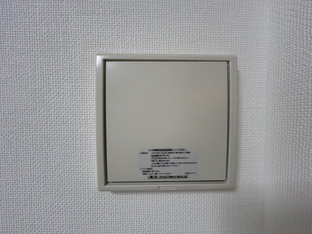 エステムコート北堀江Ⅱの設備