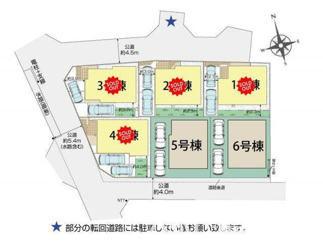 茅ヶ崎市松尾　新築戸建　全6棟の区画図|対象5号棟 