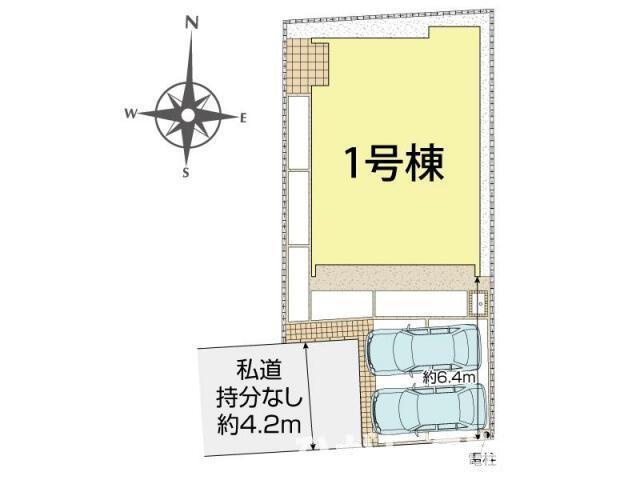 茅ヶ崎市柳島1丁目　新築戸建の区画図|対象1号棟