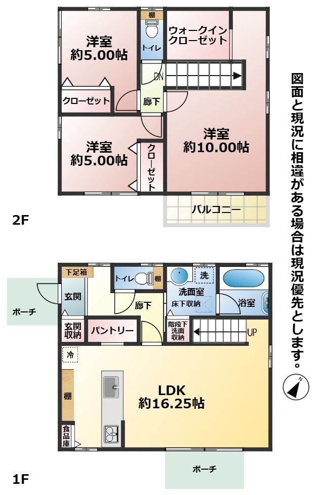 吉志新町一丁目6番2号（C-32）の間取り