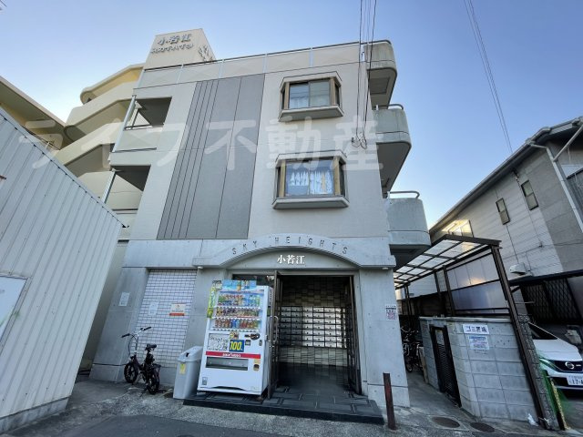 小若江スカイハイツの外観|外はこのようになっています