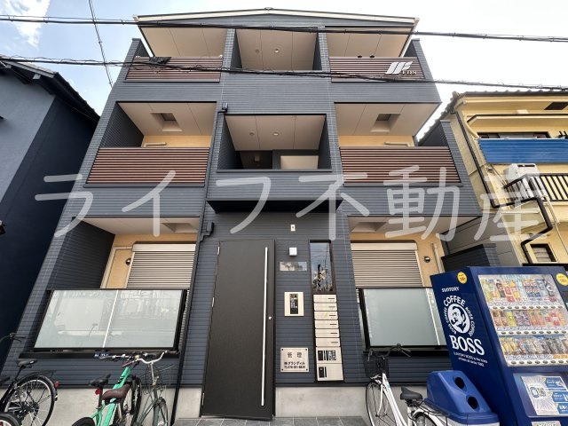 GRANDIR弥刀