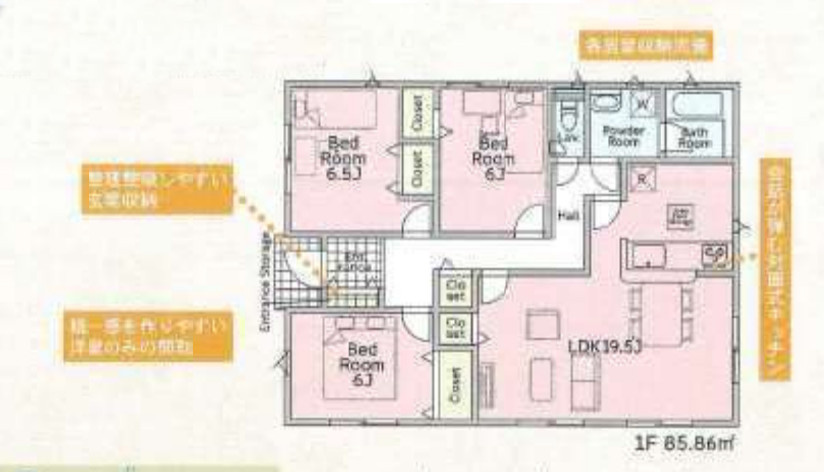 高崎市箕郷町白川の間取り|１号棟