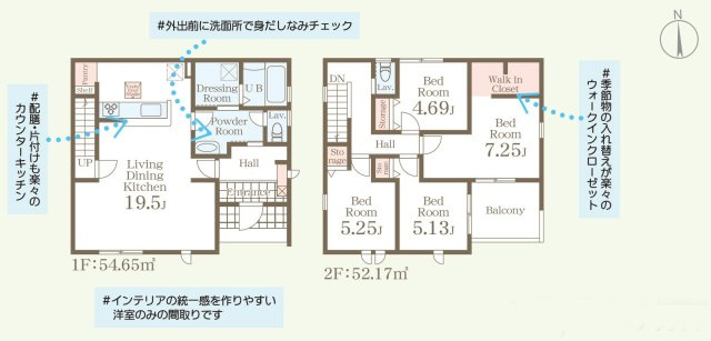 高崎石原町の間取り|６号棟