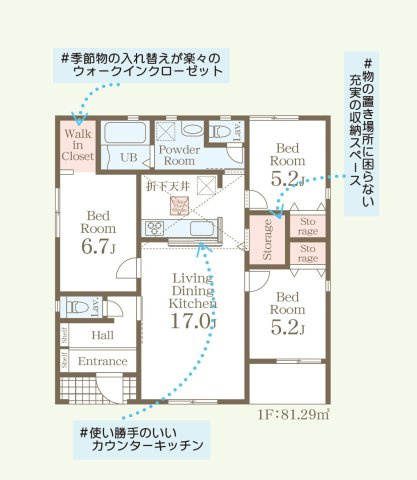 高崎箕郷町生原の間取り|４号棟