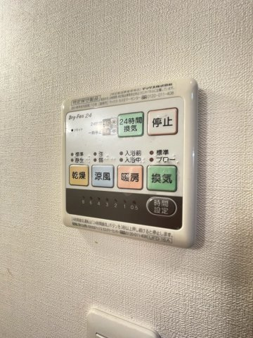 【設備】