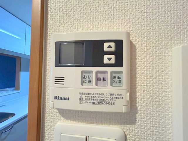 【設備】 | ウイング宝町セカンド