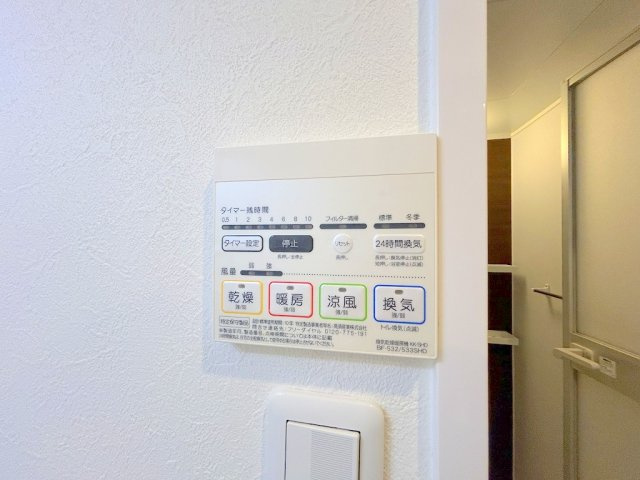 【設備】 | ウイング宝町セカンド