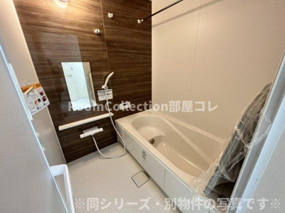 【浴室】 | マイホームネクスト西川手　４号棟