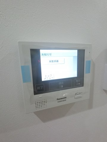 【セキュリティ】