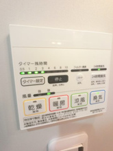 【設備】