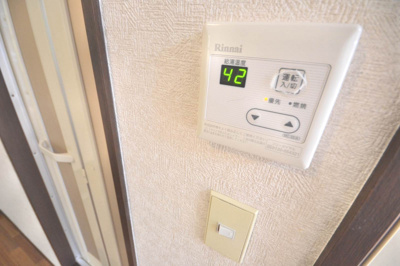 【設備】 | コーポサンライズ | 給湯器は温度調整できて便利