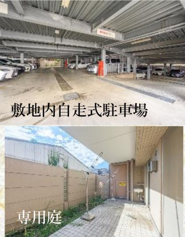 コスモ北新横浜ステーションフロント【仲介手数料無料】ペット可♪の駐車場