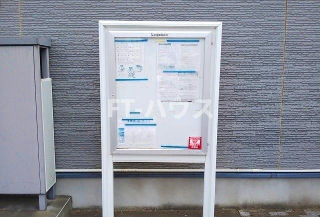 レオパレスグリーングレイスのその他