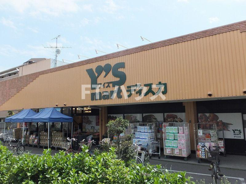 レオパレスエスペランサの周辺