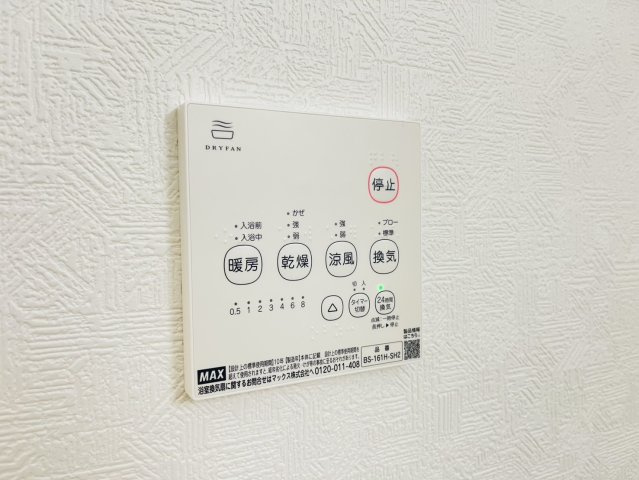 東海市加木屋町木之下152番の一部『仲介手数料無料』新築一戸建て・建売の設備