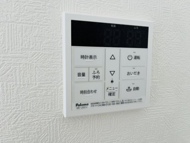 東海市加木屋町木之下152番の一部『仲介手数料無料』新築一戸建て・建売の設備