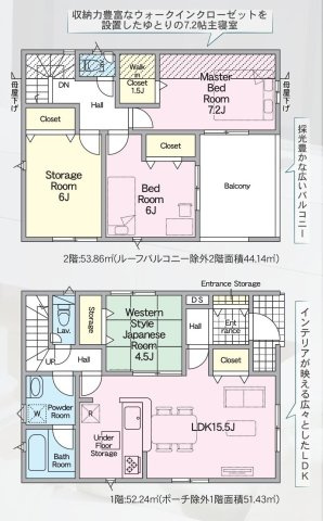 東海市加木屋町木之下152番の一部『仲介手数料無料』新築一戸建て・建売の間取り|　3号棟　1F:LDK15.5帖に隣接する洋風和室4.5帖CL設置はお子様の遊び場・奥様の家事室に便利！リビング収納♪2F:主寝室7.2帖　WIC1.5帖設置・洋室6帖・納戸6帖　CL設置♪バルコニー