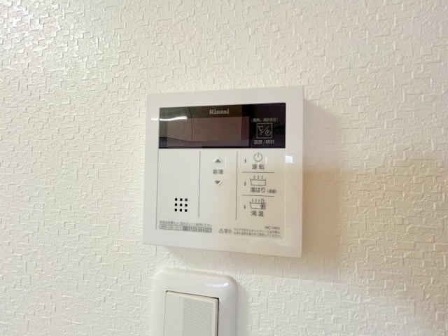【設備】 | ウイング宝町ファイブ