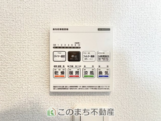 【設備】 | 小山市神鳥谷2期　3号棟 | 浴室暖房乾燥機は冬場のヒートショック対策にも、次の日に着る体操着をすぐに乾かしたりと、大変便利です♪
